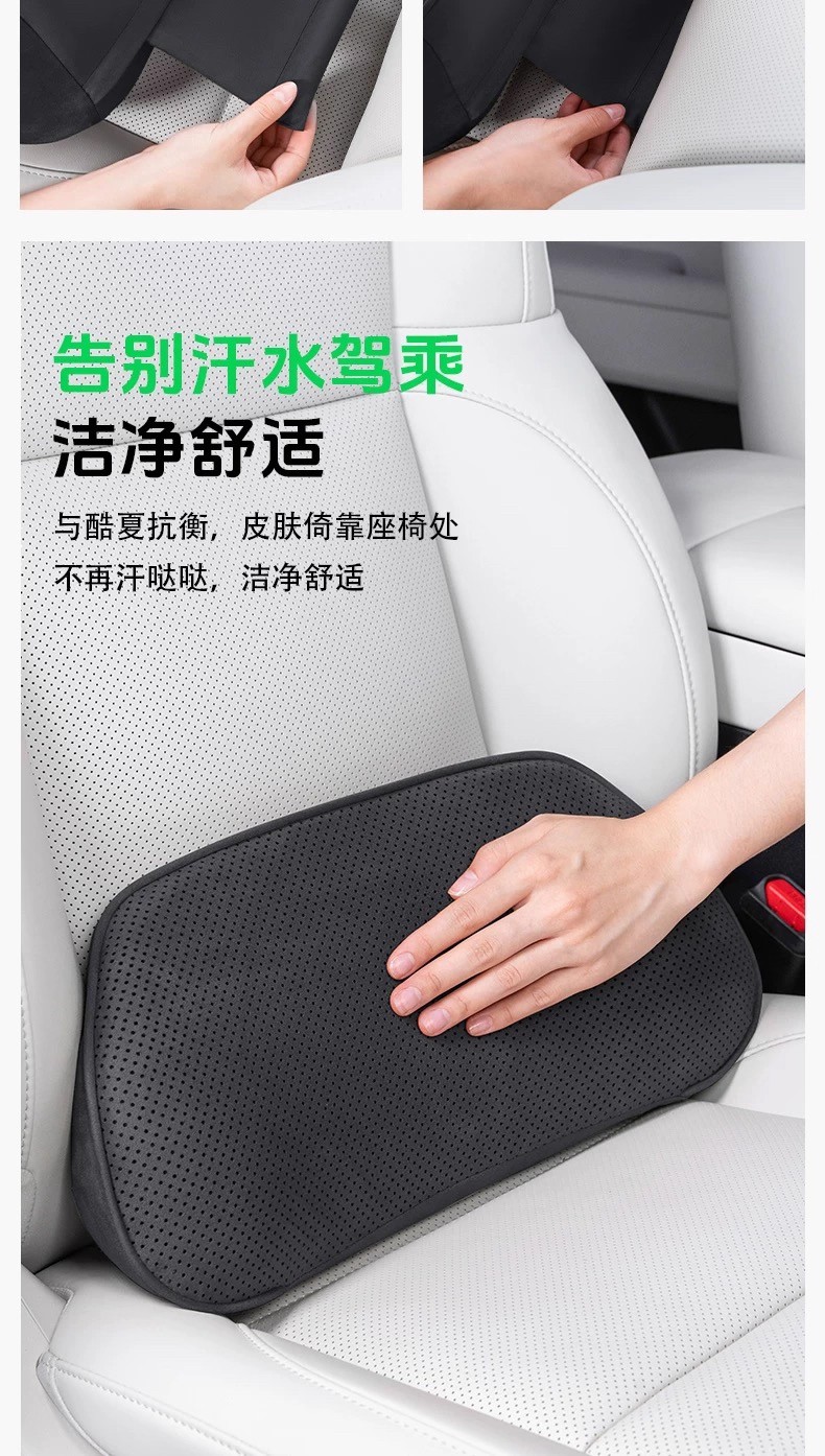 Car Lumbar Support Cushion, Thin Small Lumbar Pillow, Car Seat Support, Memory Foam Headrest, Neck Protection