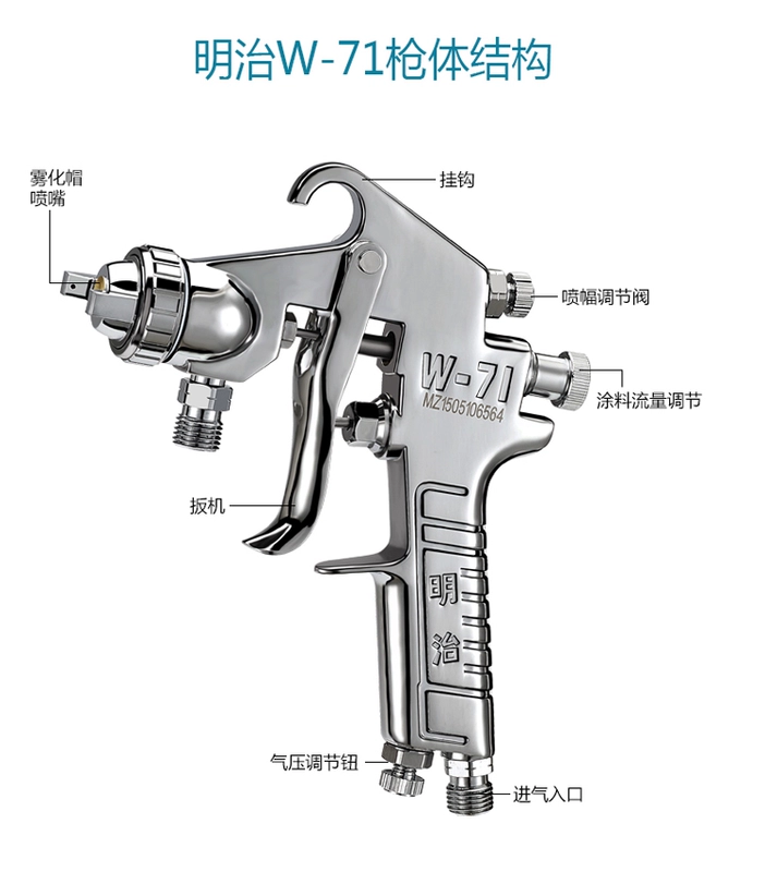 Meiji W-71 súng phun sơn khí nén trên và dưới nồi nguyên tử hóa cao đồ nội thất gỗ xe sơn phủ súng phun súng phun sơn không cần bình hơi sung phun son nuoc