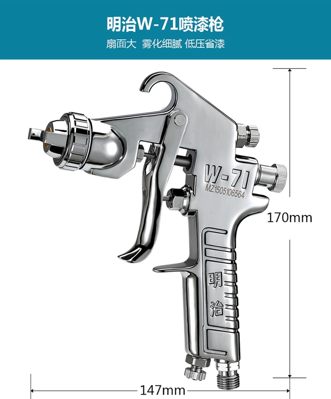 Meiji W-71 súng phun sơn khí nén trên và dưới nồi nguyên tử hóa cao đồ nội thất gỗ xe sơn phủ súng phun súng phun sơn không cần bình hơi sung phun son nuoc