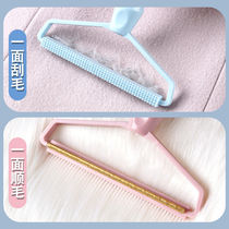 Shaving remover for clothes home manual hair removal brush pilling artifact large clothes shaving ball trimmer