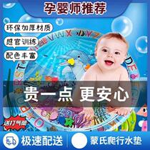 Pat pad childrens large water bed water-filled baby crawling water pad home summer baby play water mat toy mat