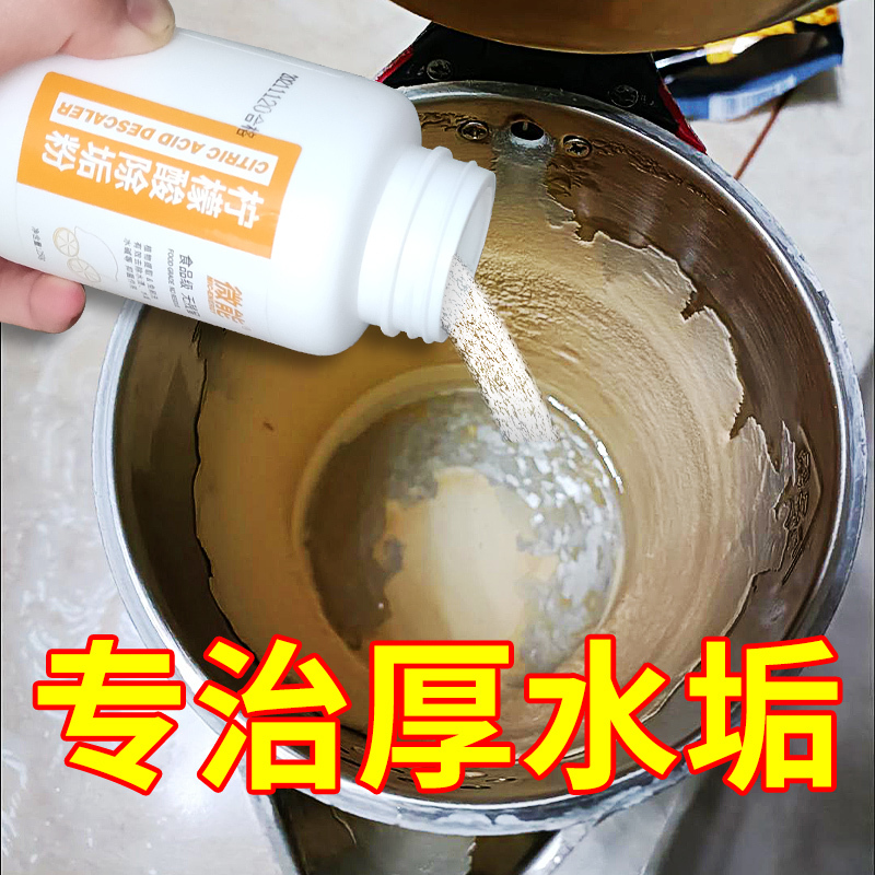 Micro-Energy Citric Acid Powerful Descaling Agent for Commercial Catering Industry, Limescale Remover, Special Cleaning Agent for Steamer Ovens Micro-Energy Citric Acid Powerful Descaling Agent for Commercial Catering Industry, Limescale Remover, Special Cleaning Agent for Steamer Ovens