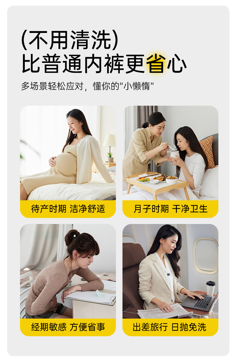 超亚一次性内裤女款纯棉出差旅行免洗日抛裤经期月子产妇灭菌便携 — 2