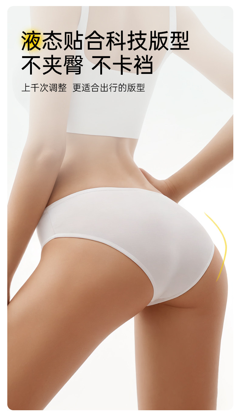 超亚一次性内裤女款纯棉出差旅行免洗日抛裤经期月子产妇灭菌便携 — 8