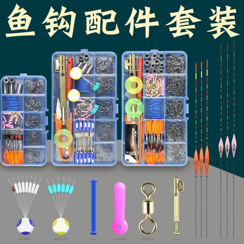 钓鱼工具全套钓鱼装备全套用品野钓鱼具大全钓鱼用品全套渔具大全-Taobao Singapore