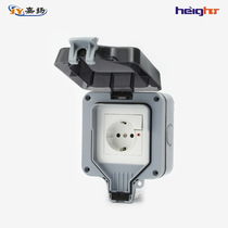 IP66 outdoor waterproof switch box outdoor garden waterproof switch European standard German indicator light switch