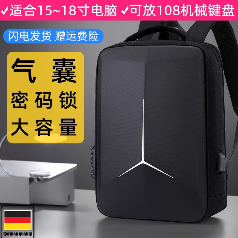 German Backpack Suitable for Lenovo Y9000P Savior R7000 Laptop Bag Dell Hp 15.6 Backpack 17.3 Asus Rog Shenzhou Huawei Honor 16 Gaming Laptop 18inch German Backpack Suitable for Lenovo Y9000P Savior R7000 Laptop Bag Dell Hp 15.6 Backpack 17.3 Asus Rog Shenzhou Huawei Honor 16 Gaming Laptop 18inch