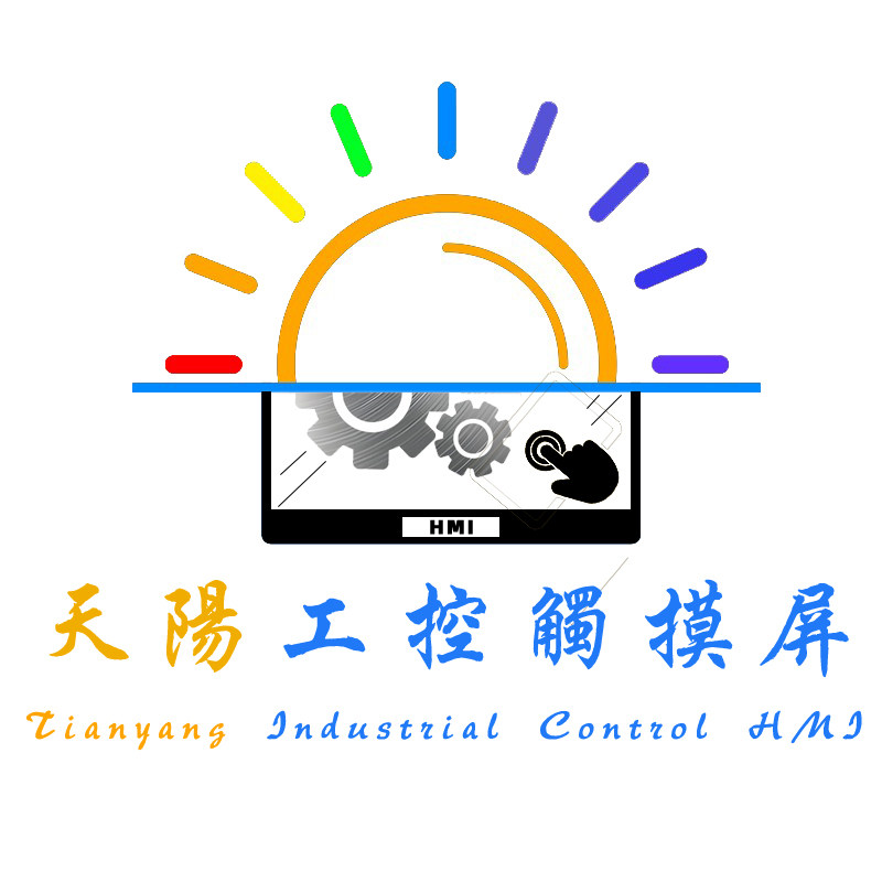 天阳工控触摸屏