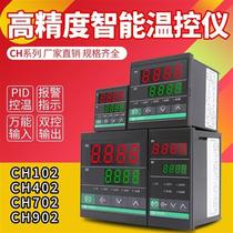 Smart constant other thermostat CH70210240I2502902 temperature regulator PD heating cooling control