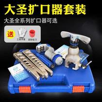 The Great Sage Expansion Pipe Expander 8 Devices 0 Move 8FT Metric and Imperial Pipe Expander Other Air Conditioning Copper Pipe Expansion Speakers