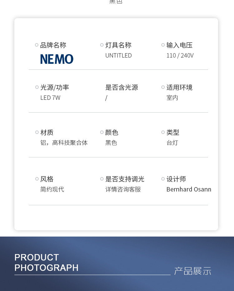 Лампа для чтения 意大利原装进口nemo untitled牀头卧室书桌阅读护眼简约现代台灯 Other home Лампа для чтения 意大利原装进口nemo untitled牀头卧室书桌阅读护眼简约现代台灯 Other home