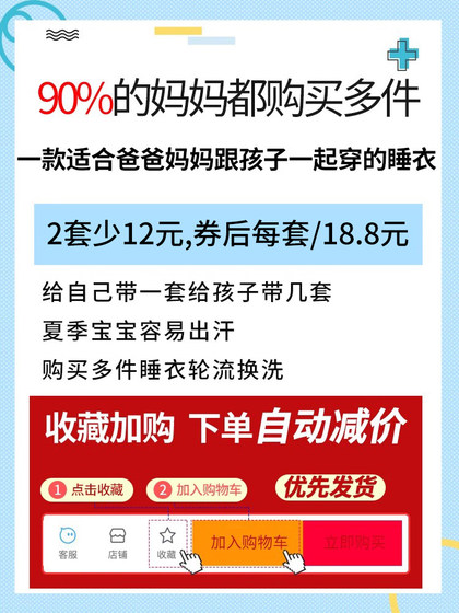 女童棉绸睡衣夏季儿童七分袖薄款女孩男童宝宝绵绸空调家居服套装