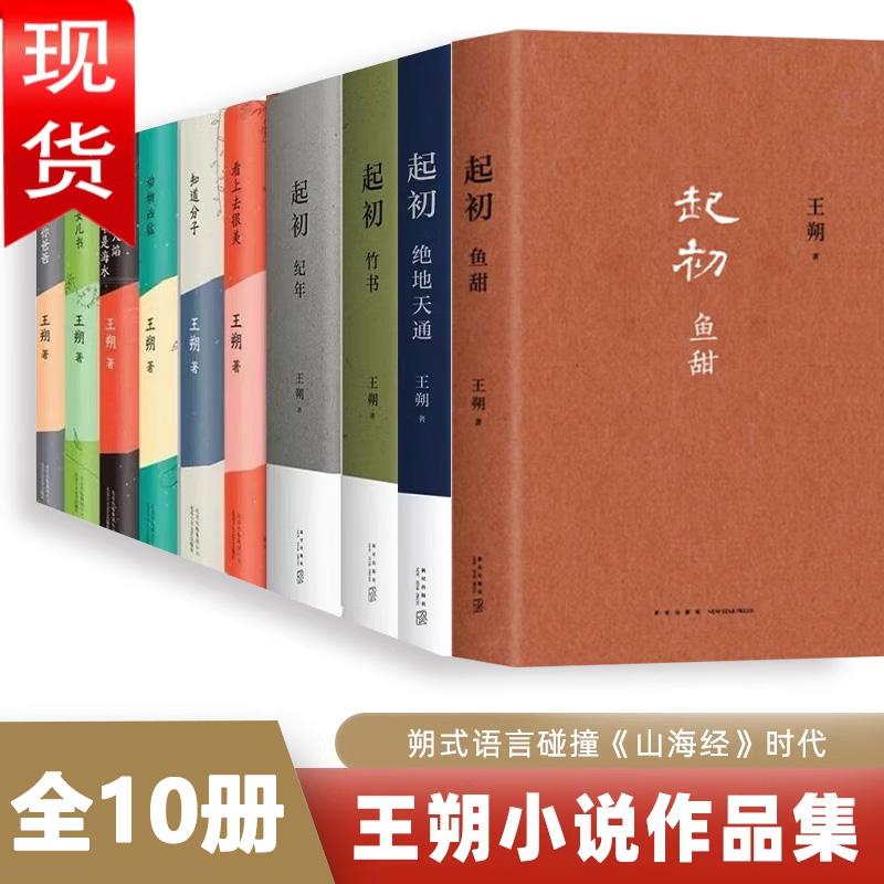 革命（全4冊） 杨奎松 杨奎松著作集：革命全4册精装珍藏版革命杨奎松近现代革命经典