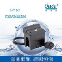 German Eurasian Seat OASE garden pond DC-type filtration suit UVC and filter water pump suit