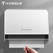 MODUN MD-5855 toilet paper box wall-mounted bathroom tissue box punch-free toilet paper box