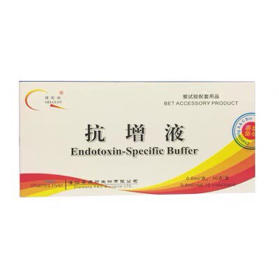 湛江安度斯 抗增液 F-201  0.6ml/支10支/盒复溶普通鲎试剂可开票