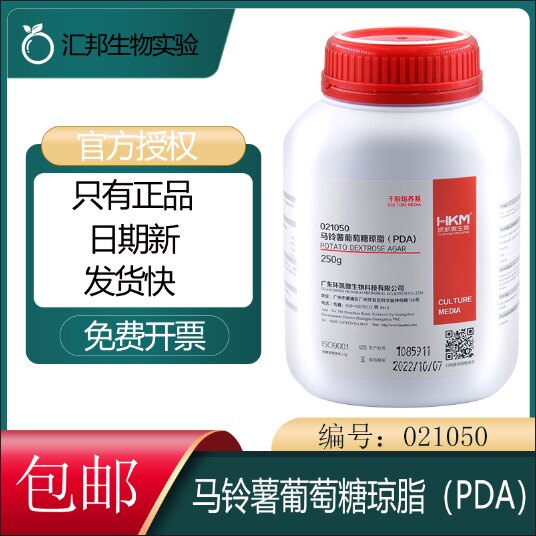 环凯微生物 马铃薯葡萄糖琼脂（添加抗生素）021050