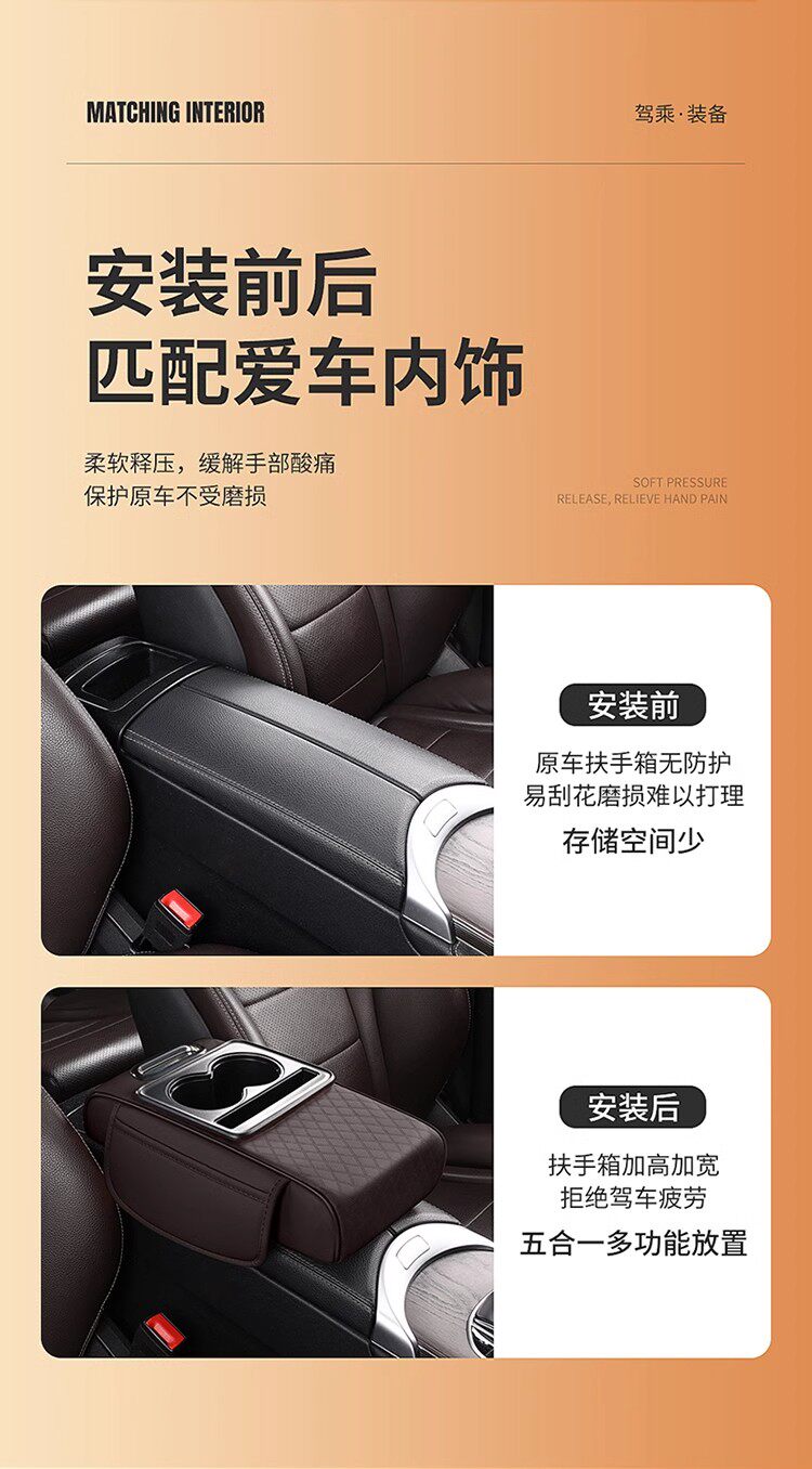 Car Armrest Box Heightening Pad Multifunctional Car Tissue Box Central Armrest Box Storage Water Cup Holder Wholesale