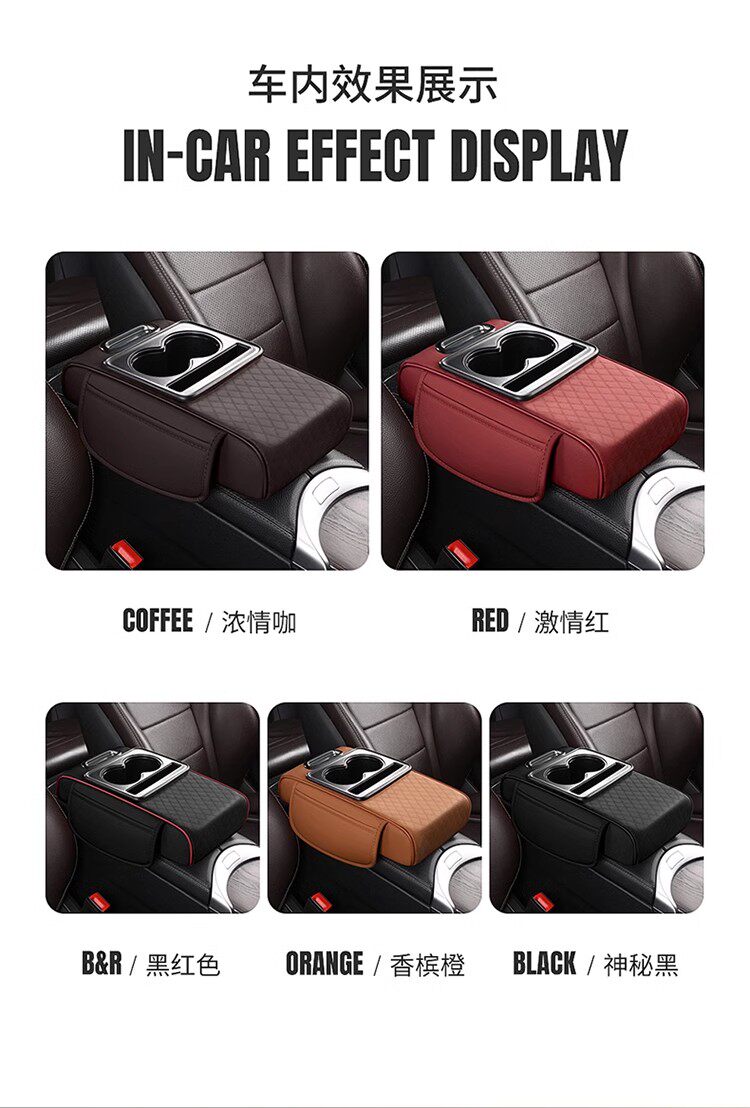 Car Armrest Box Heightening Pad Multifunctional Car Tissue Box Central Armrest Box Storage Water Cup Holder Wholesale