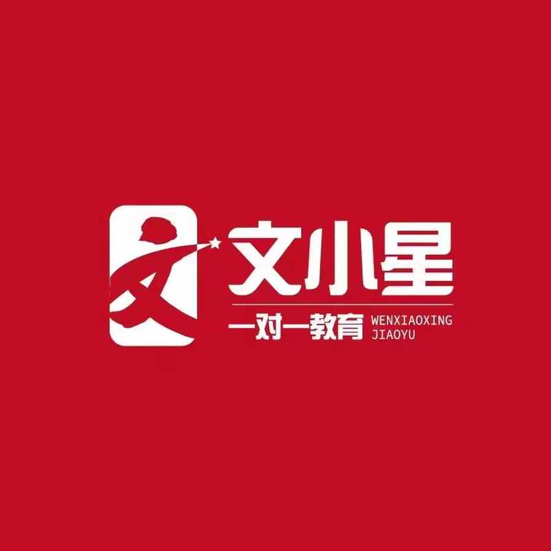 Wen Xiaoxing Personalized Services