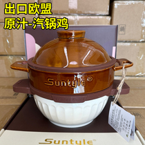 German trademark export grade steam pot steam pot chicken special steamer ceramic stew pot casserole gas induction cooker home