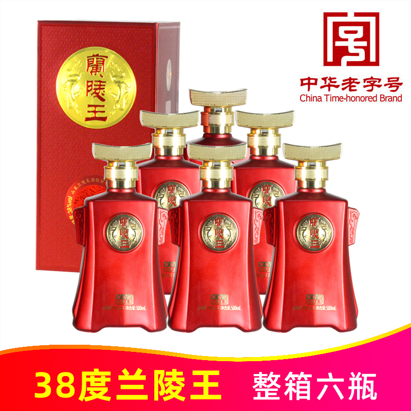 兰陵美酒红瓶38度红王兰陵王酒整箱500ml*6瓶山东名酒纯粮酿造