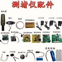 Anlida blockage detector accessories detector blockage remover probe charger handle coil line pipe blockage detector accessories