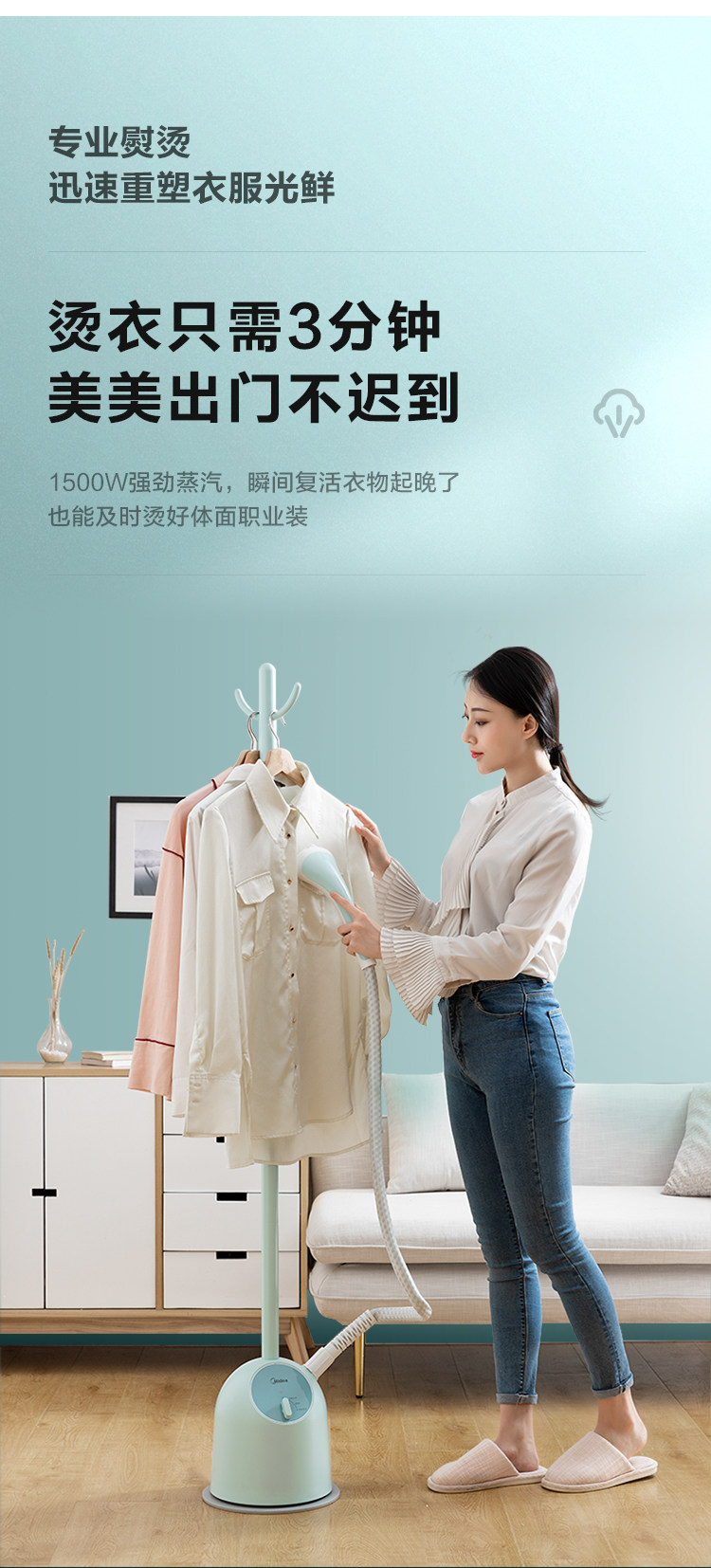 Пароочиститель 【赠品】美的（midea）蒸汽挂烫机家用 手持挂烫机熨烫机ygj15q1