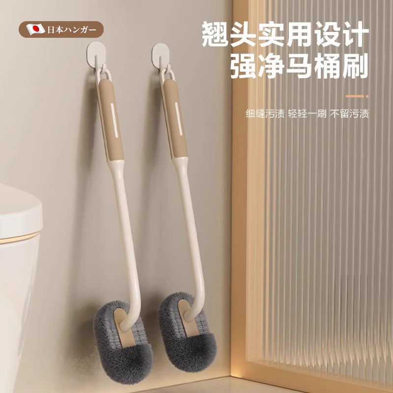 Japanese toilet brush household no dead ends long handle soft hair toilet special brush powder room wall-mounted cleaning brush