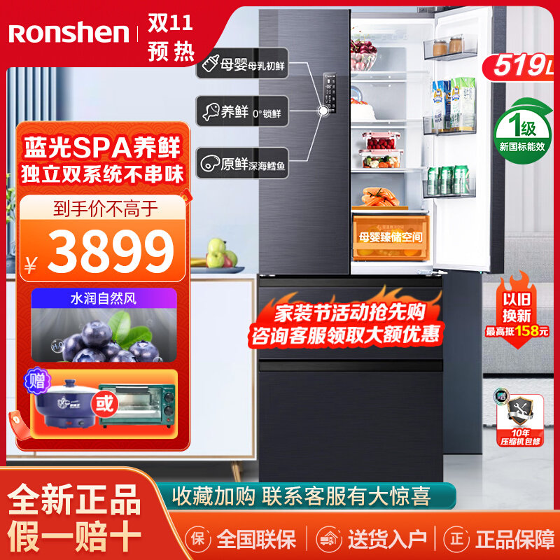 Adjective 519L method Dodoor four doors air-cooled frost-free primary frequency conversion ultra-thin recessed double cycle Home Refrigerator-Taobao