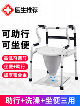 Japan imported German disabled walker rehabilitation elderly crutches walker auxiliary walker toilet chair
