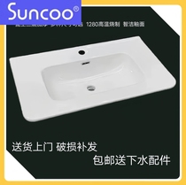 Shanggao Bathroom Corian Ceramic Integrated Basin Thin Side Wash Basin Wash Basin Semi-embedded Taichung Basin Bathroom