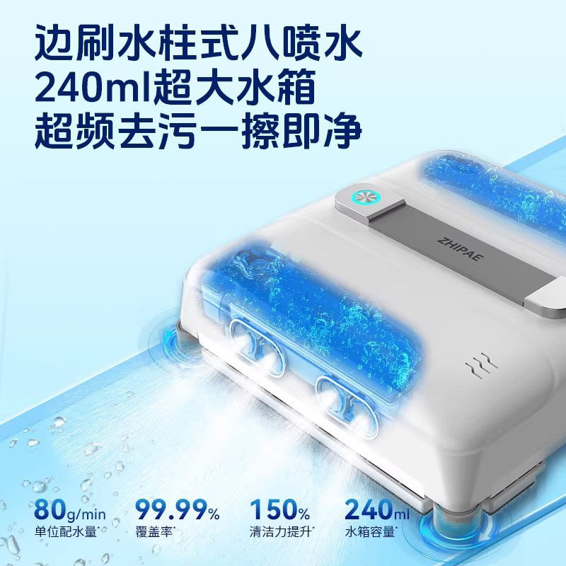 Window Cleaning Robot, Electric Window Cleaner for High-Rise Buildings, Fully Automatic Smart Home Cleaning Device