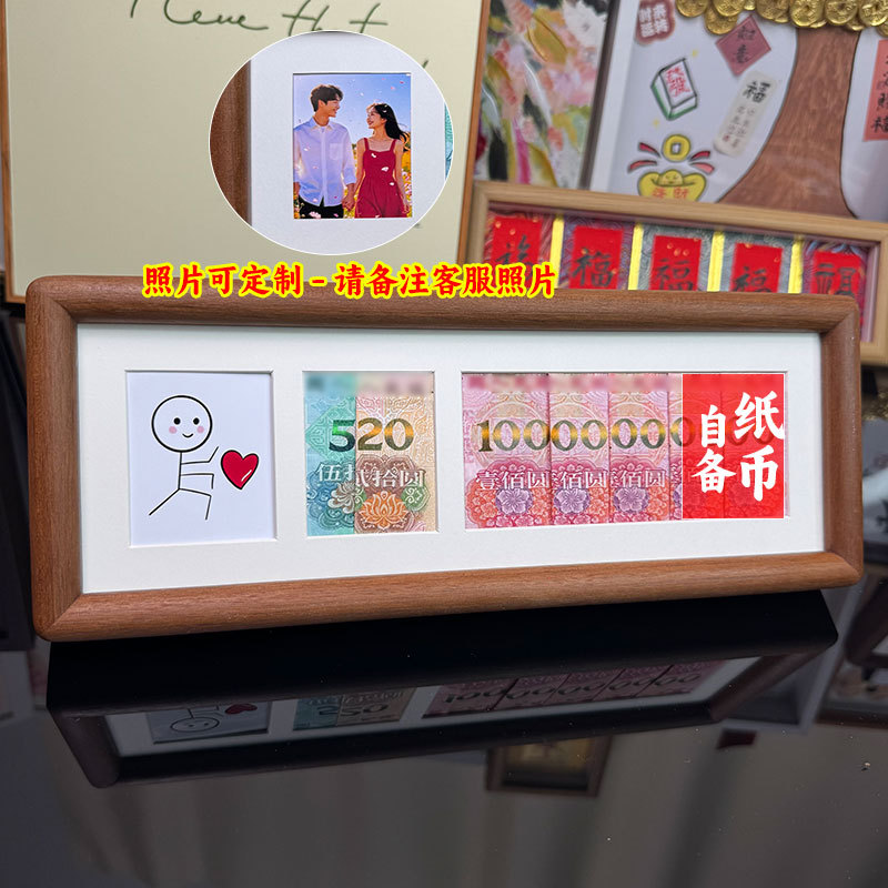 Birthday and Anniversary Gift: DIY 520 Photo Frame with Photo Printing in Rmb, Gift for Boyfriend/Girlfriend, Parents, and Elders