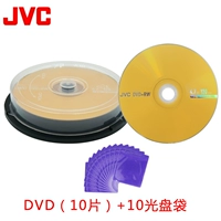 JVC DVD+RW 10 Таблетки+Бэк CD