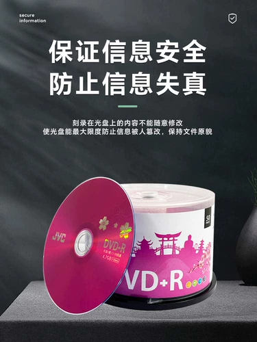 JVC подлинный CD -ROM Blank DVD Bookboard