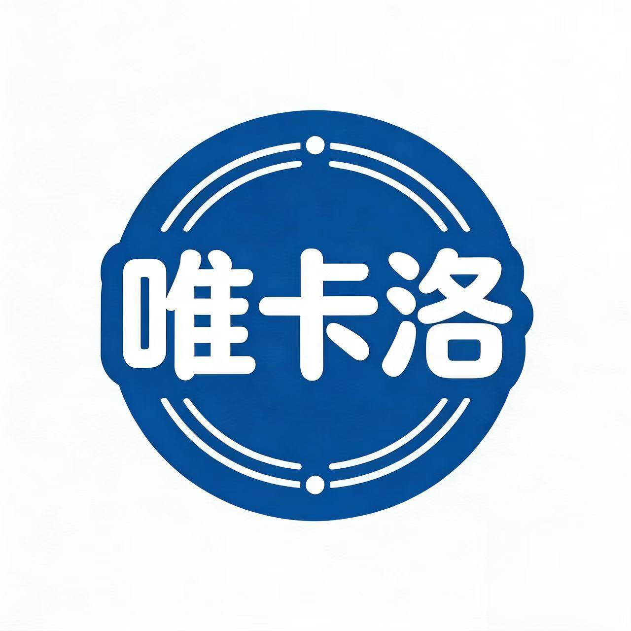 唯卡洛家纺旗舰店的LOGO