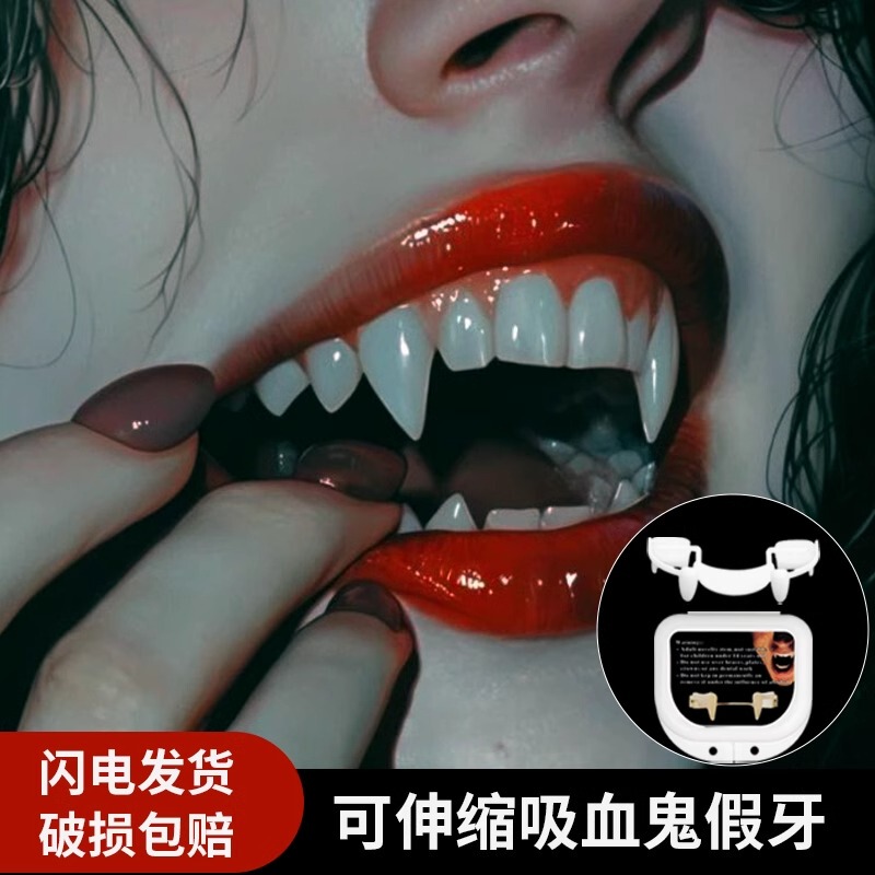 Tricky Vampire Dentures Halloween Retractable Teeth Kidsren's Zombie Tiger Teeth Decoration Scary Fangs