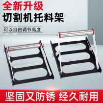 Makita imported from Japan multifunctional thickening cutting machine saw aluminum machine aluminum machine support frame foldable material auxiliary