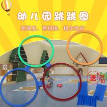 Kindergarten Hopping Grid Circle Children Training Sensory Equipment Sports Sports Toys Home Fitness Jumping House
