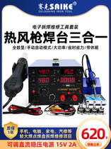 Немецкая японская компания Import Cek 909D Hot Wind Gun Disassembly and powerd soft 3-in-one number of thermodercрегулиру