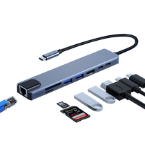 Network cable transfer interface expansion dock type-c Gigabit network port converter HDMI projection screen expansion USB3 0 eight-in-one splitter suitable for Huawei Apple iPhone15 laptop