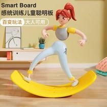 Childrens indoor seesaw smart board sensory training curved board balance board curved seesaw educational household toys