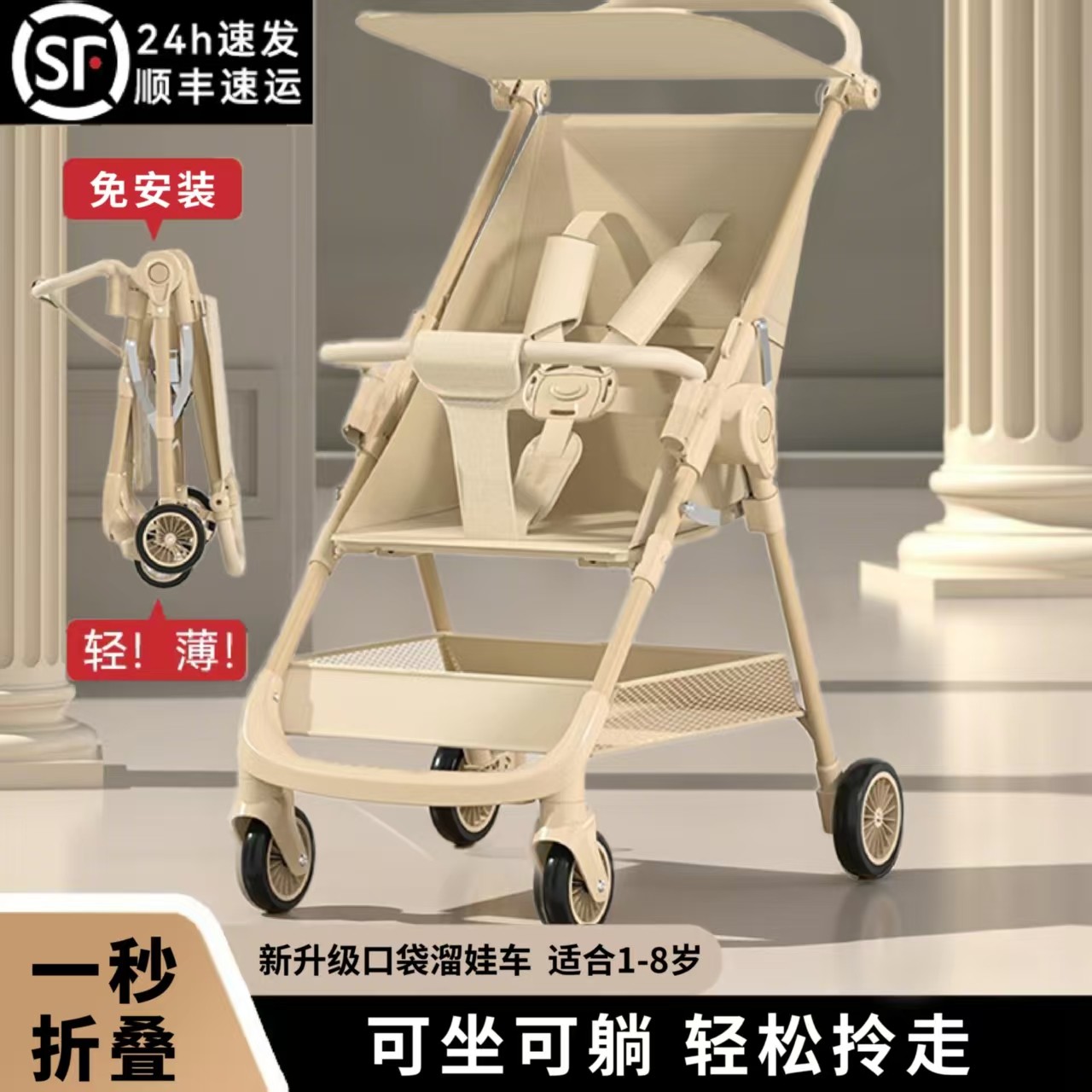 Детская коляска, детская прогулочная коляска, карманный зонт, может сидеть и лежать, складывается одной кнопкой, малыш, большие дети могут пользоваться сверхлегкой коляской