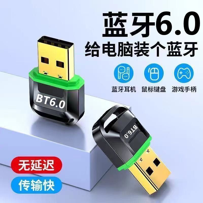 Wireless Keyboard and Mouse Receiver Bluetooth Adapter External Desktop Laptop Headphone Audio Universal