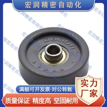 QCL01-d8 1-D38 QCL01-d8 1-D48 5 Fulai wheel plastic Yiheda quality