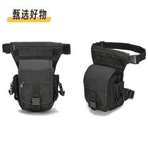 Tactical leg bag multifunctional waist bag camouflage outdoor waterproof canvas camouflage sports portable CS waterproof bag