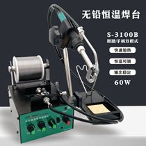 Germany and Japan imported technology factory spot all-electric foot-operated soldering machine to deliver tin and soldering station to output tin and solder