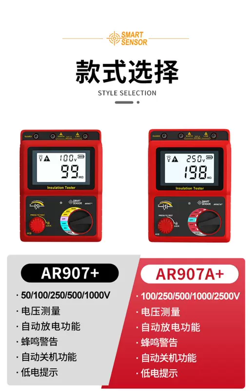 Máy đo điện trở cách điện Xima máy lắc 1000v megger 500V kỹ thuật số thợ điện máy đo điện trở cách điện 2500V