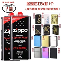 2 бутылки 355 мл дают 1 легче 1 пожарный камень 1 хлопковое ядро